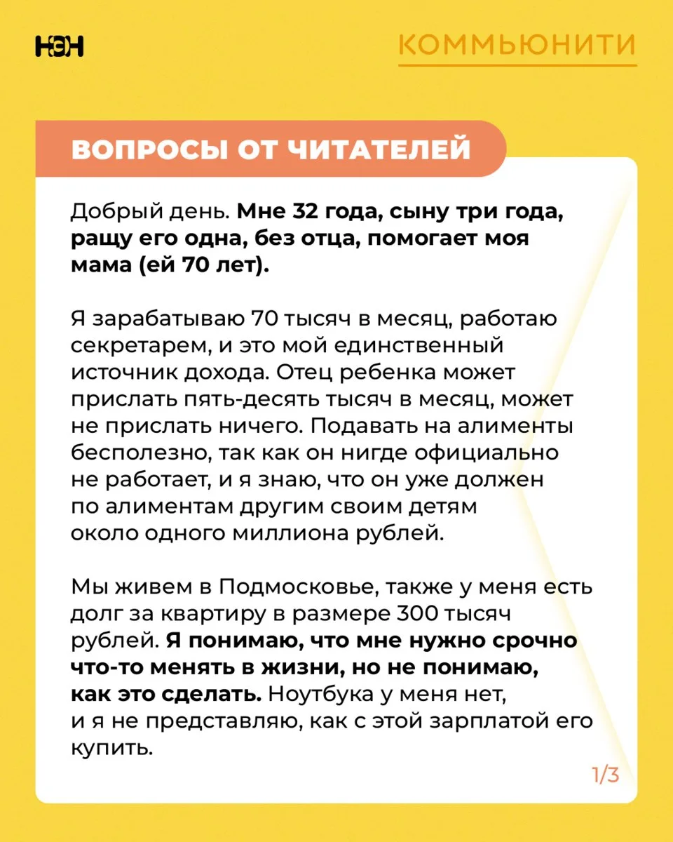 Ищете совет или хотите узнать мнение других родителей? Присылайте свои #вопросыотчитате...