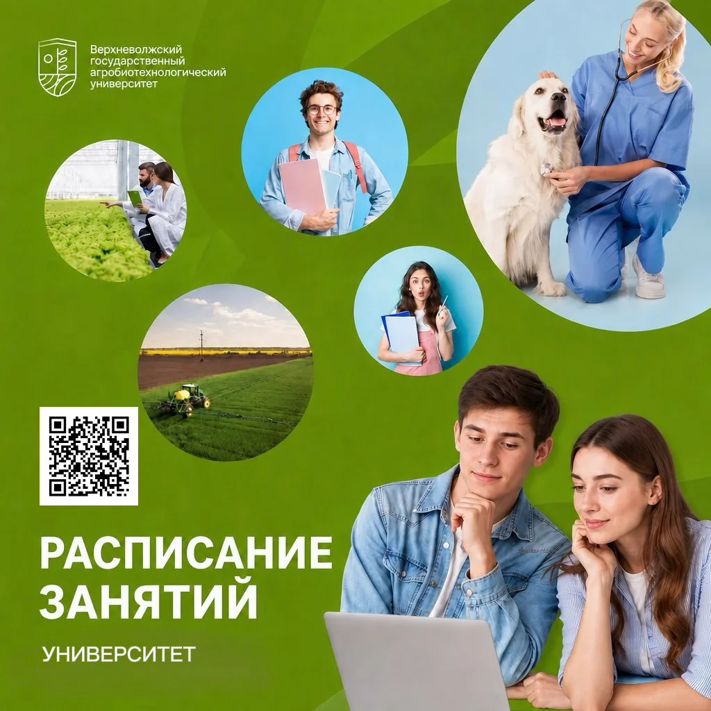 Уважаемые студенты!