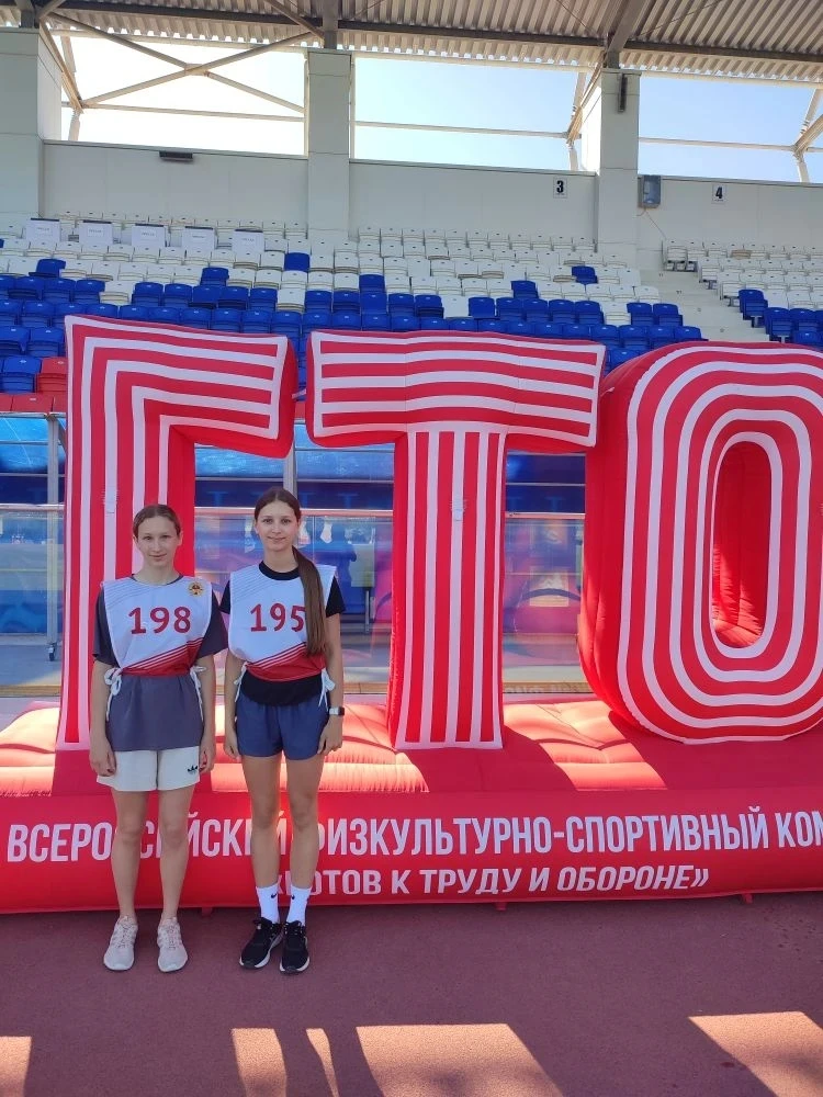 🎉 Гордимся нашими спортсменками! 🎉

Ученицы нашей гимназии Алиса М. (8-В класс) и Марьяна И. (7-А 