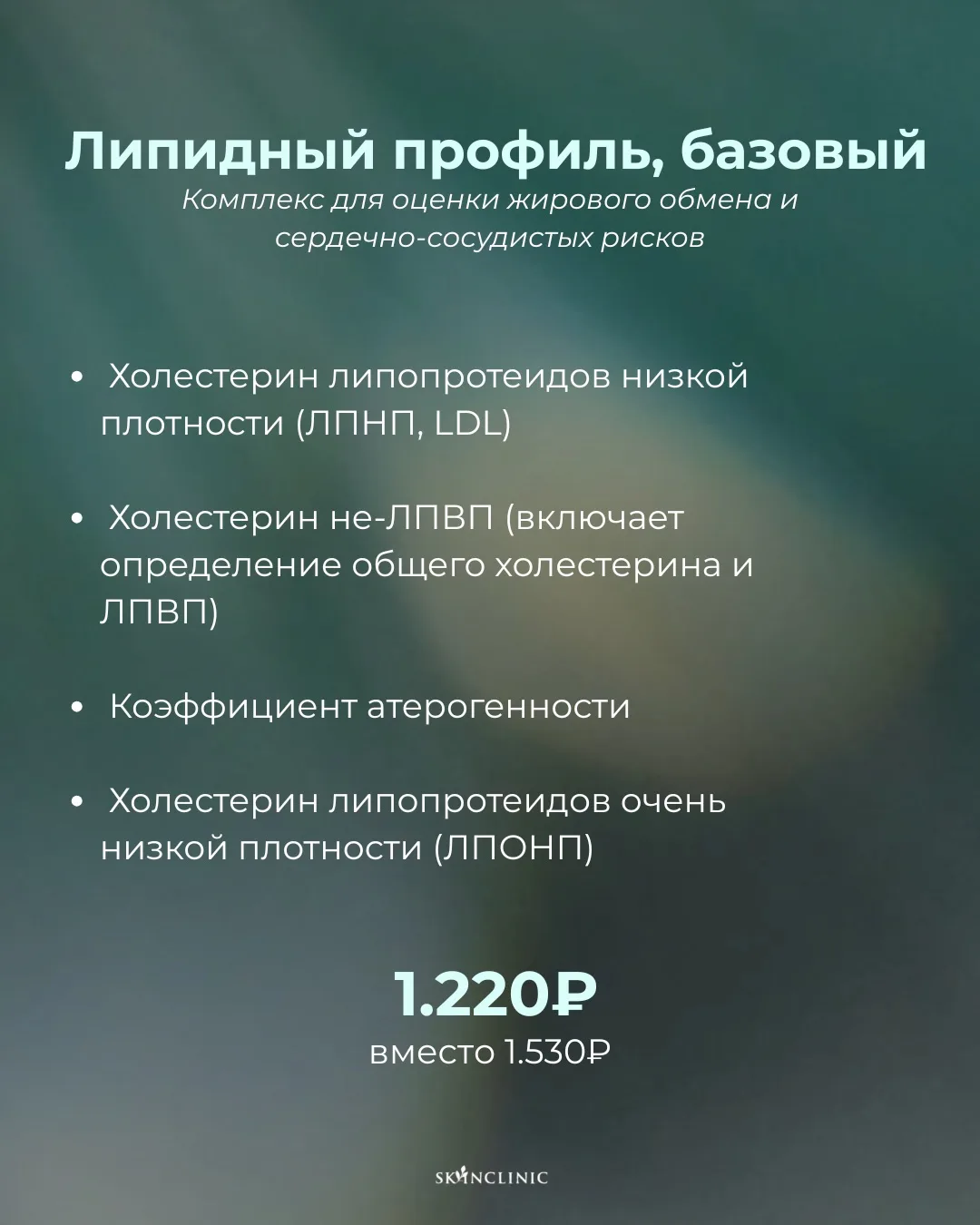 🩷Усталость, выпадение волос, плохой сон, отеки, снижение энергии и тусклая кожа могут ...