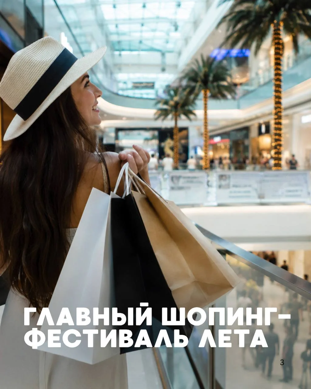 🔥 Вы этого ждали! Dubai Summer Surprises уже в Дубае!