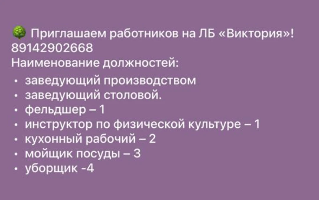 Обращаться: