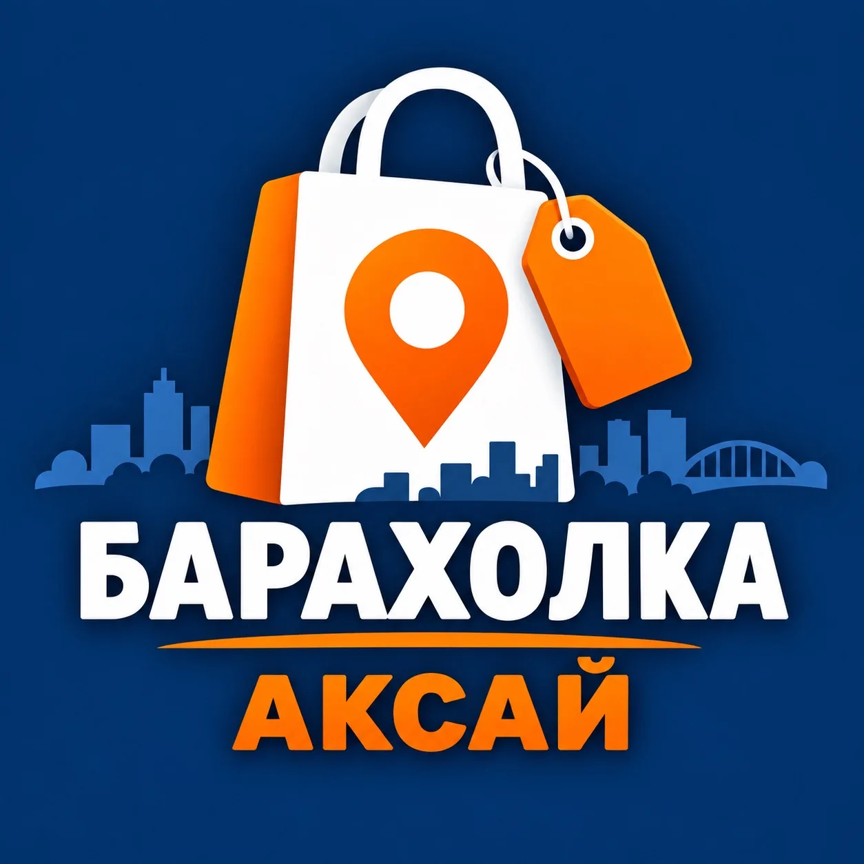 ❤️ Если у вас есть эксклюзивная информация , фото / видео , если вы стали очевидцем чег...