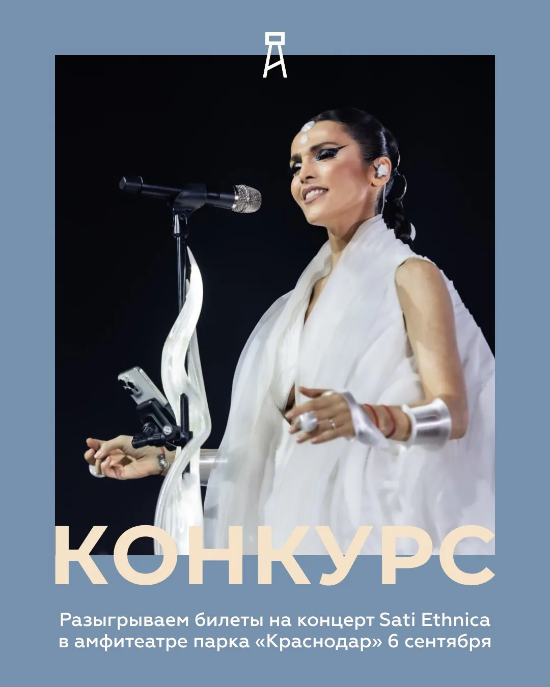 🎁КОНКУРСЫ АФИШИ НА ЭТОЙ НЕДЕЛЕ