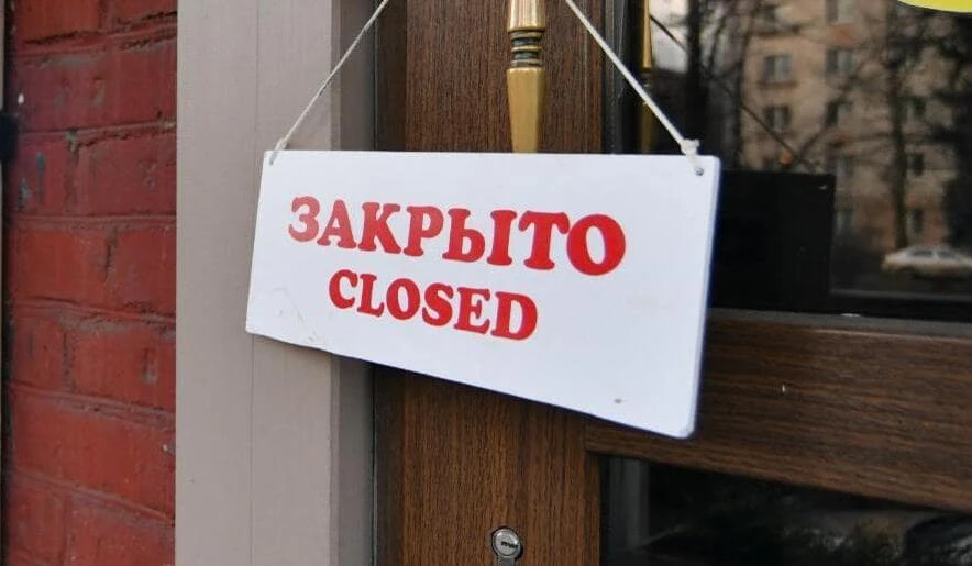 Банк России внес МКК «Срочные наличные» в список нелегальных кредиторов - долги ему мож...