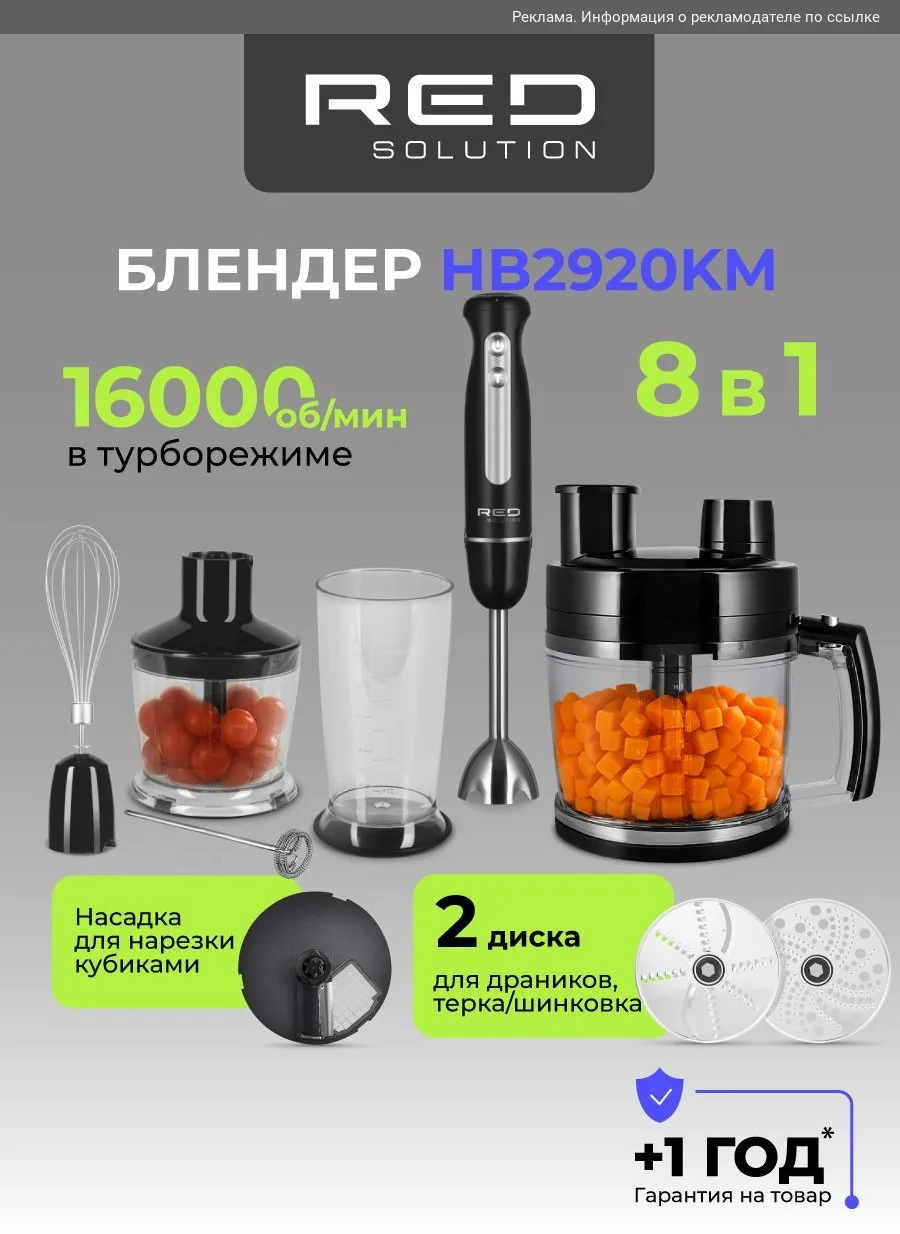Венчики-бубенчики🥣