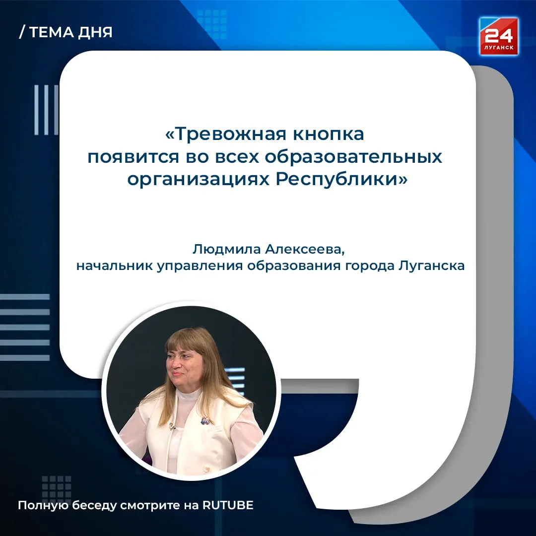 🗣️ Готовимся к новому учебному году: какие новшества ждут школьников и их родителей 1 сентября?

По