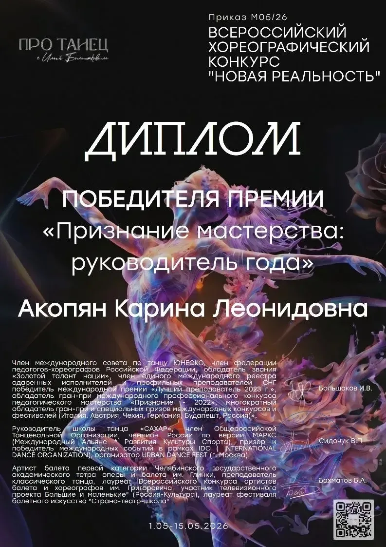 Доброе утро, Ессентуки!