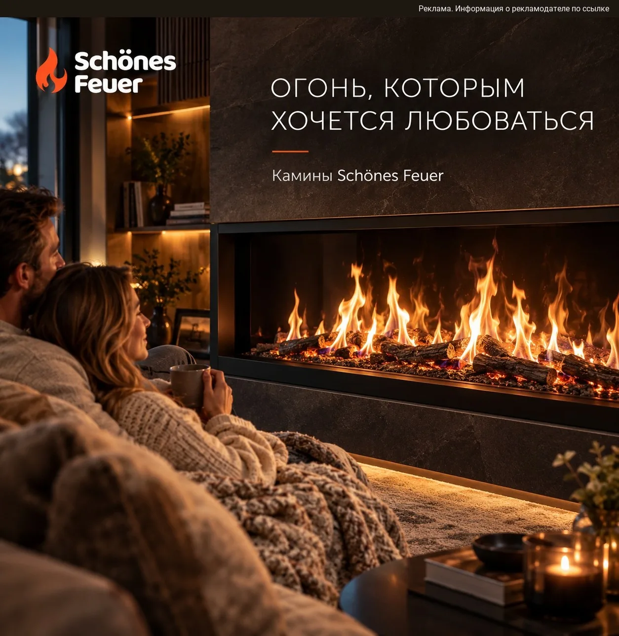 🔥 КАМИН ДОМА — ЭТО ЧТО, НЕ ОБЯЗАТЕЛЬНО БЫТЬ МИЛЛИОНЕРШЕЙ?!