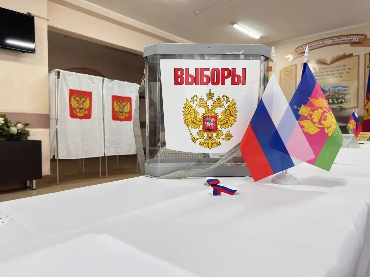 Стартовал первый день голосования на выборах депутатов Госдумы: в Новороссийске работаю...