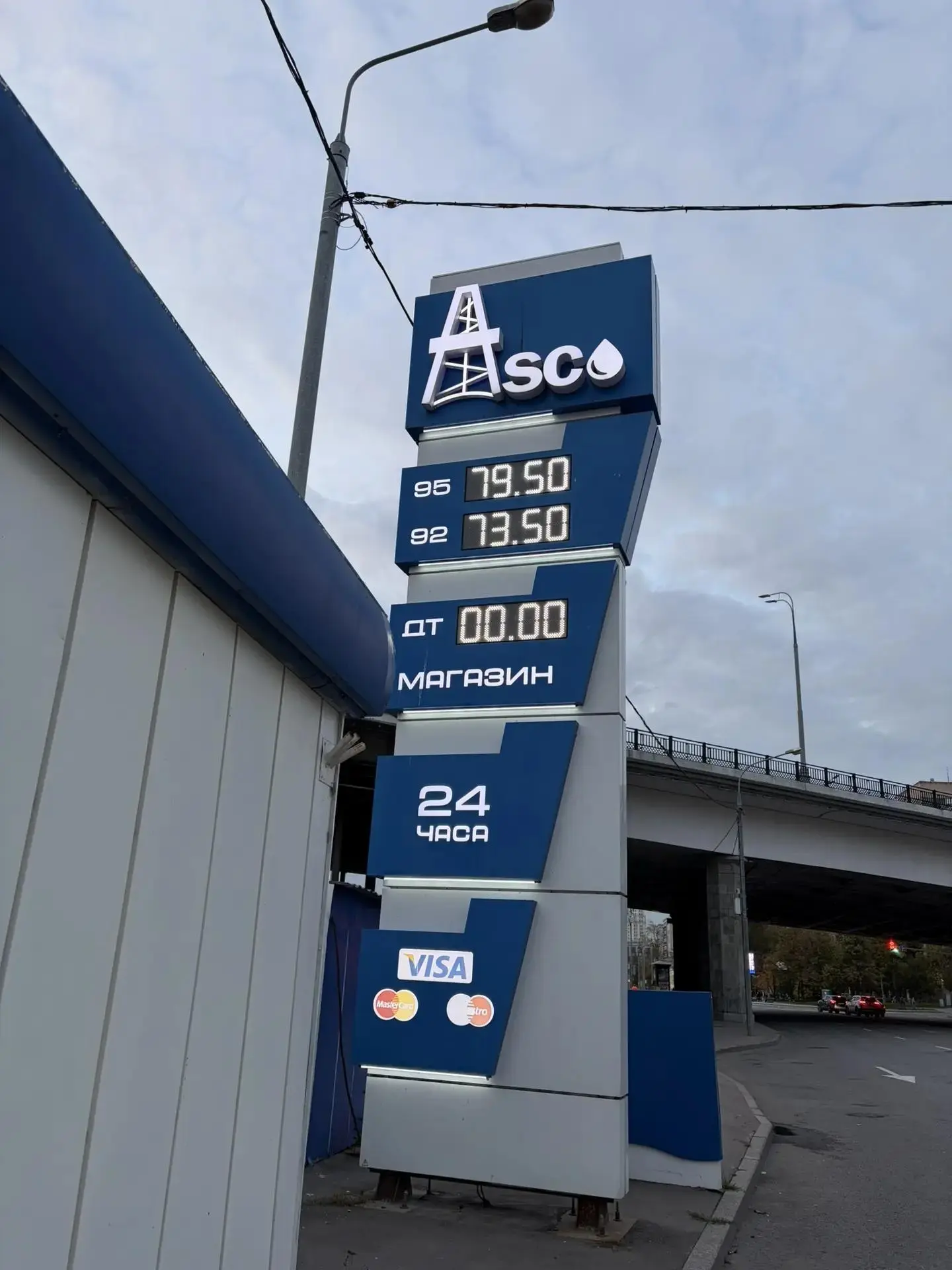 Центр Москы на днях. Никакая не Роснефть, обычная заправка, бенз в наличии и по нормаль...