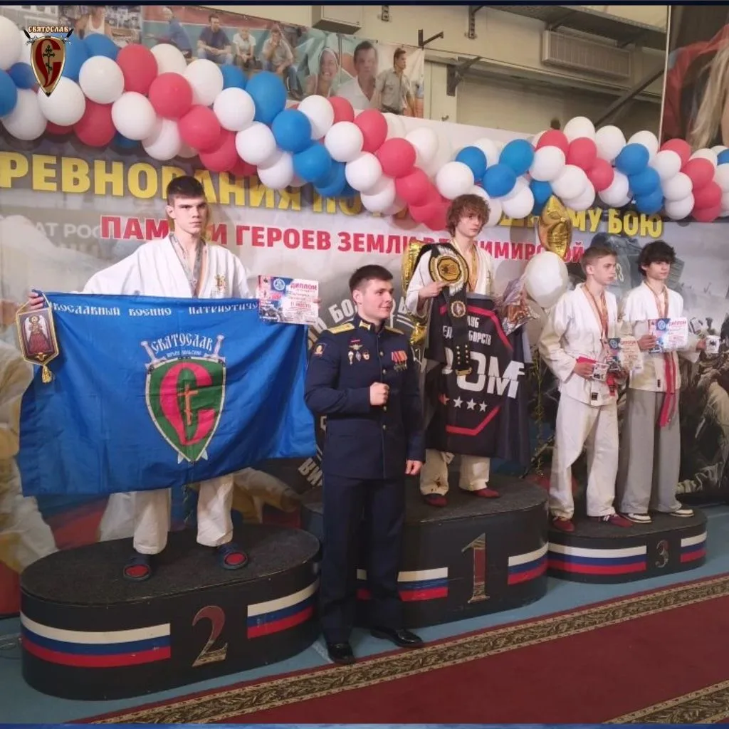 С 2 по 3 мая во Владимире прошли межрегиональные соревнования по рукопашному бою, посвященные памяти