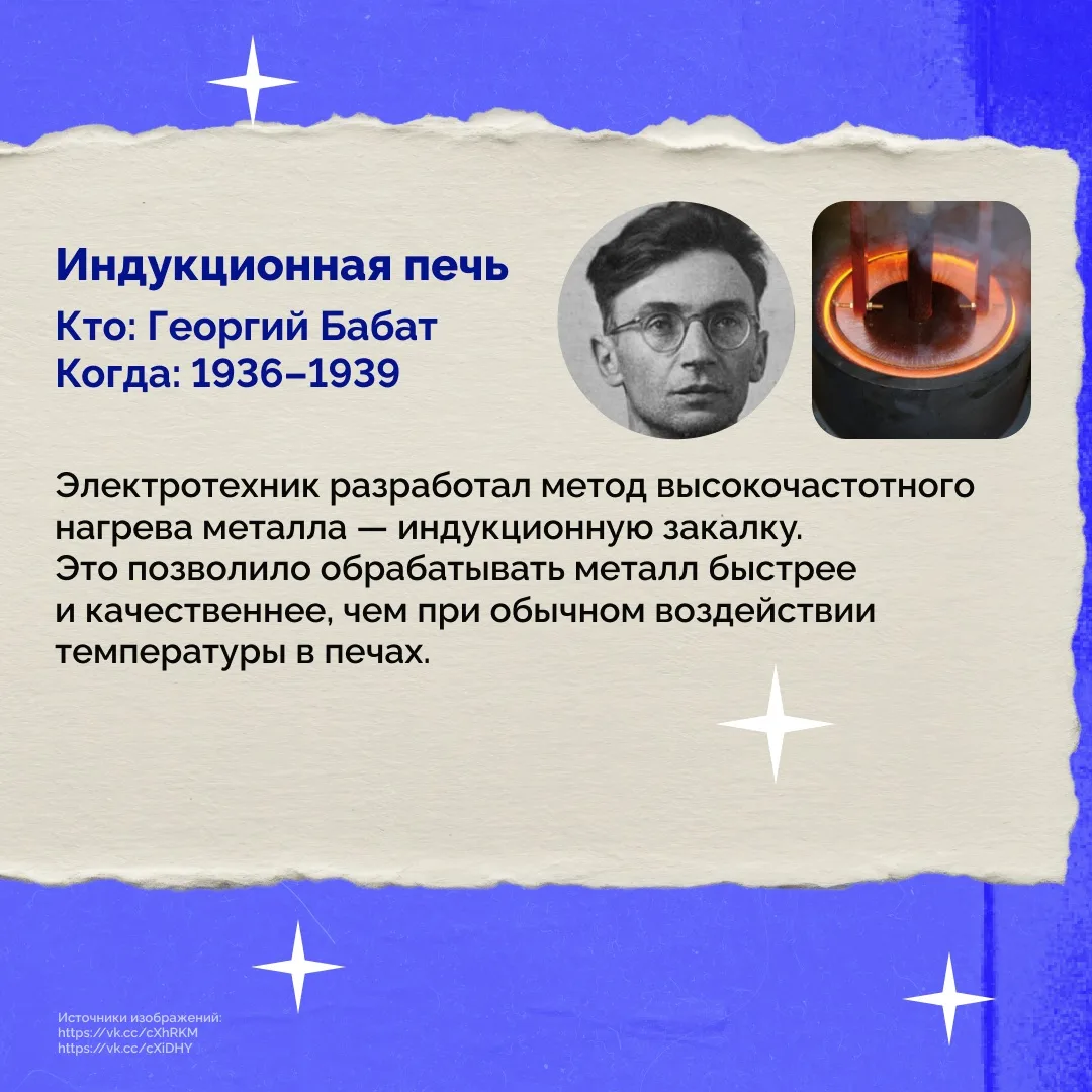 Изображение 7 к публикации «Астраханская область»