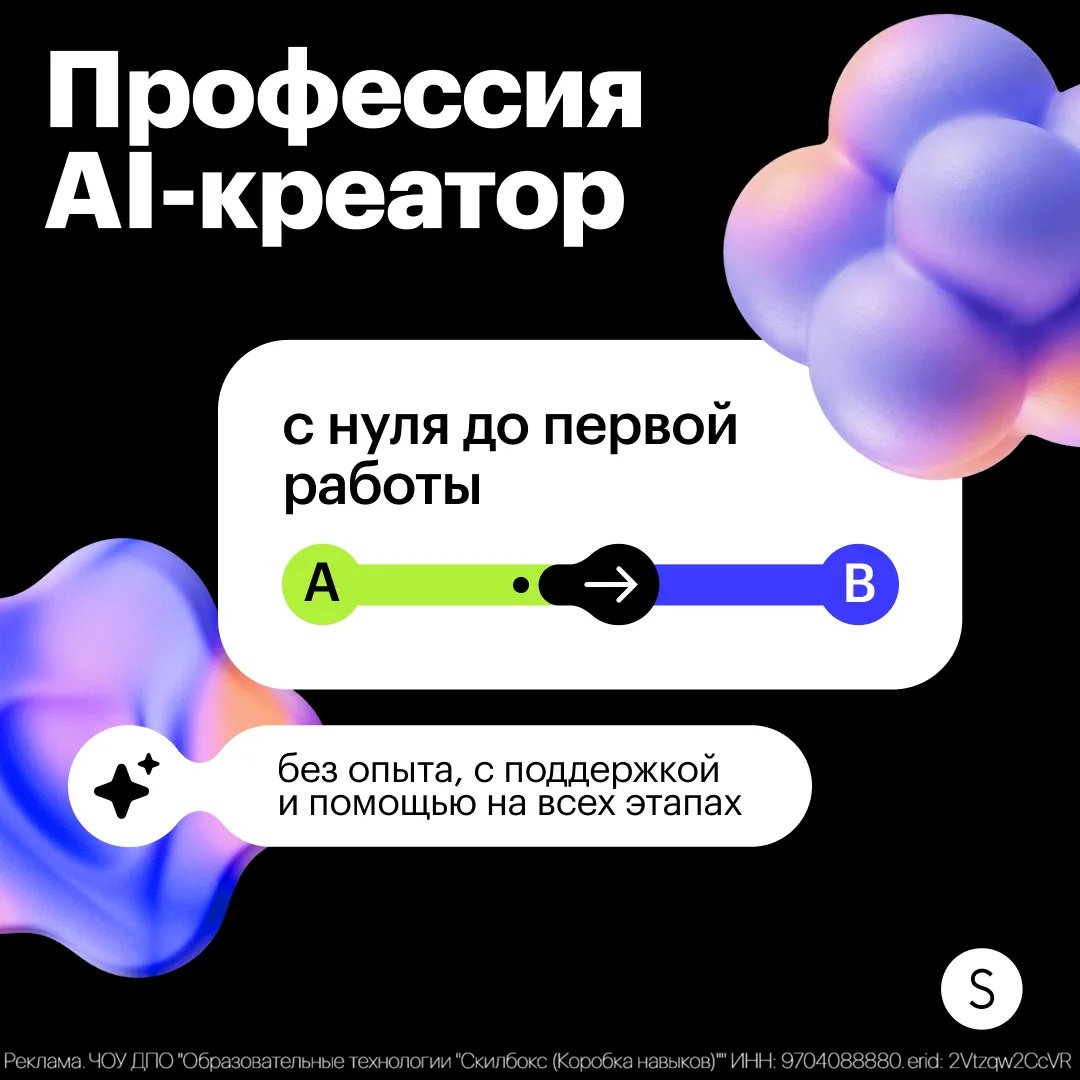 Изображение 1 к публикации «Культура речи • Саморазвитие»