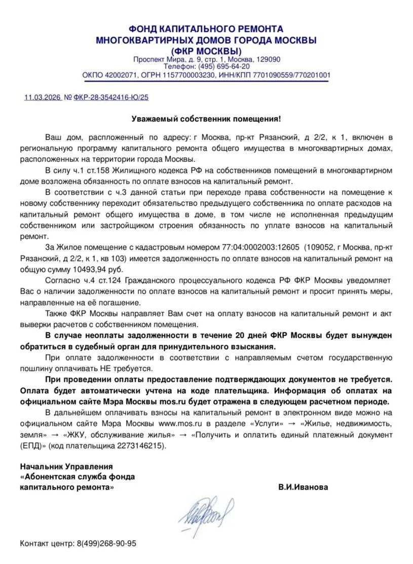 🗯 Оказывает не все ещё в курсе, что наши дома включены в региональную программу капрем...