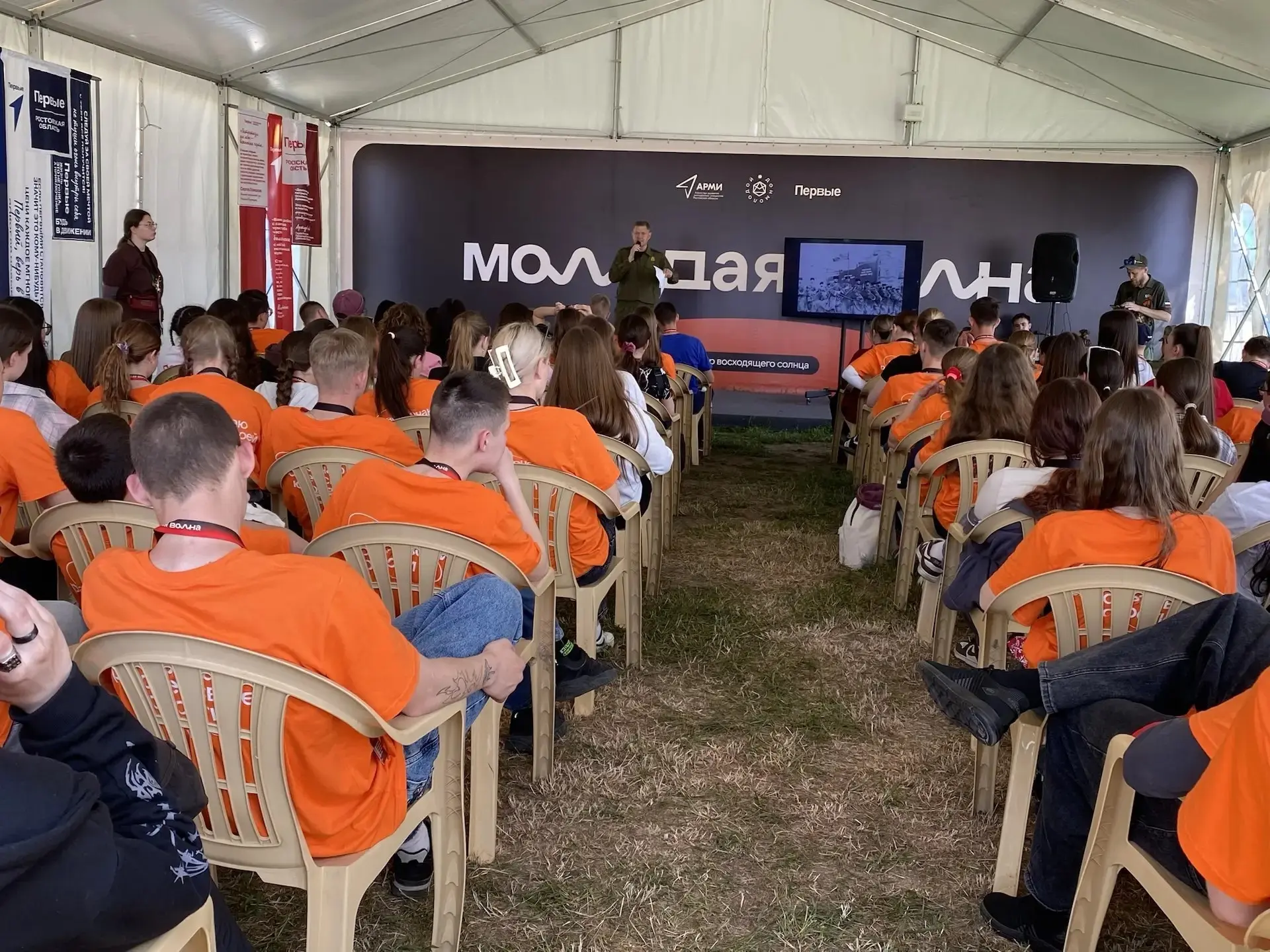 Делегация Азовского района ярко приняла участие в форуме «Молодая волна»  С 8 по 12 мая в Неклиновск