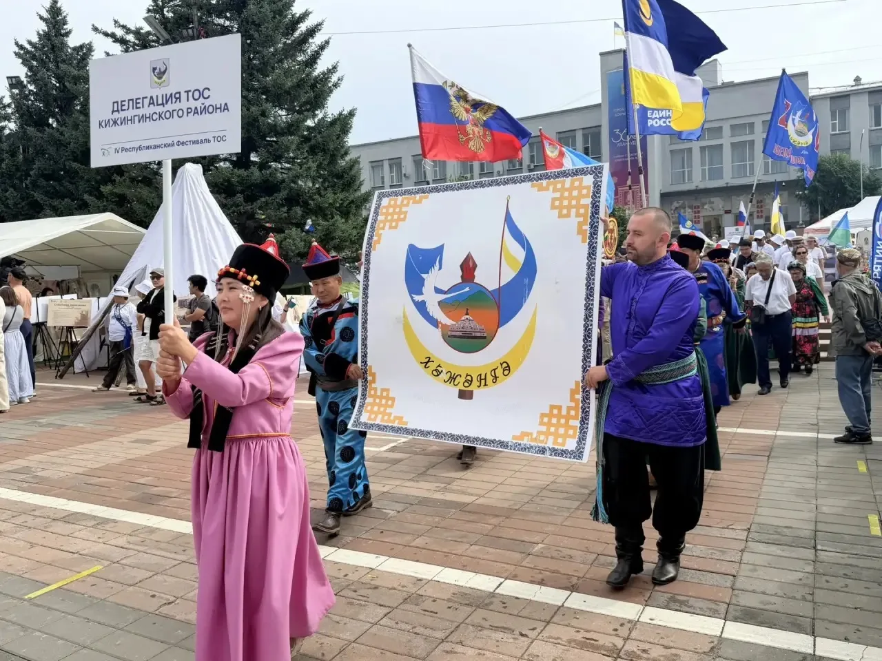 📣Наш район