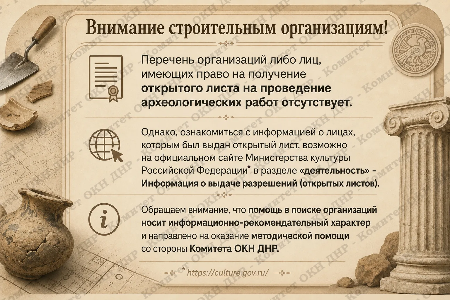 Медиа публикации