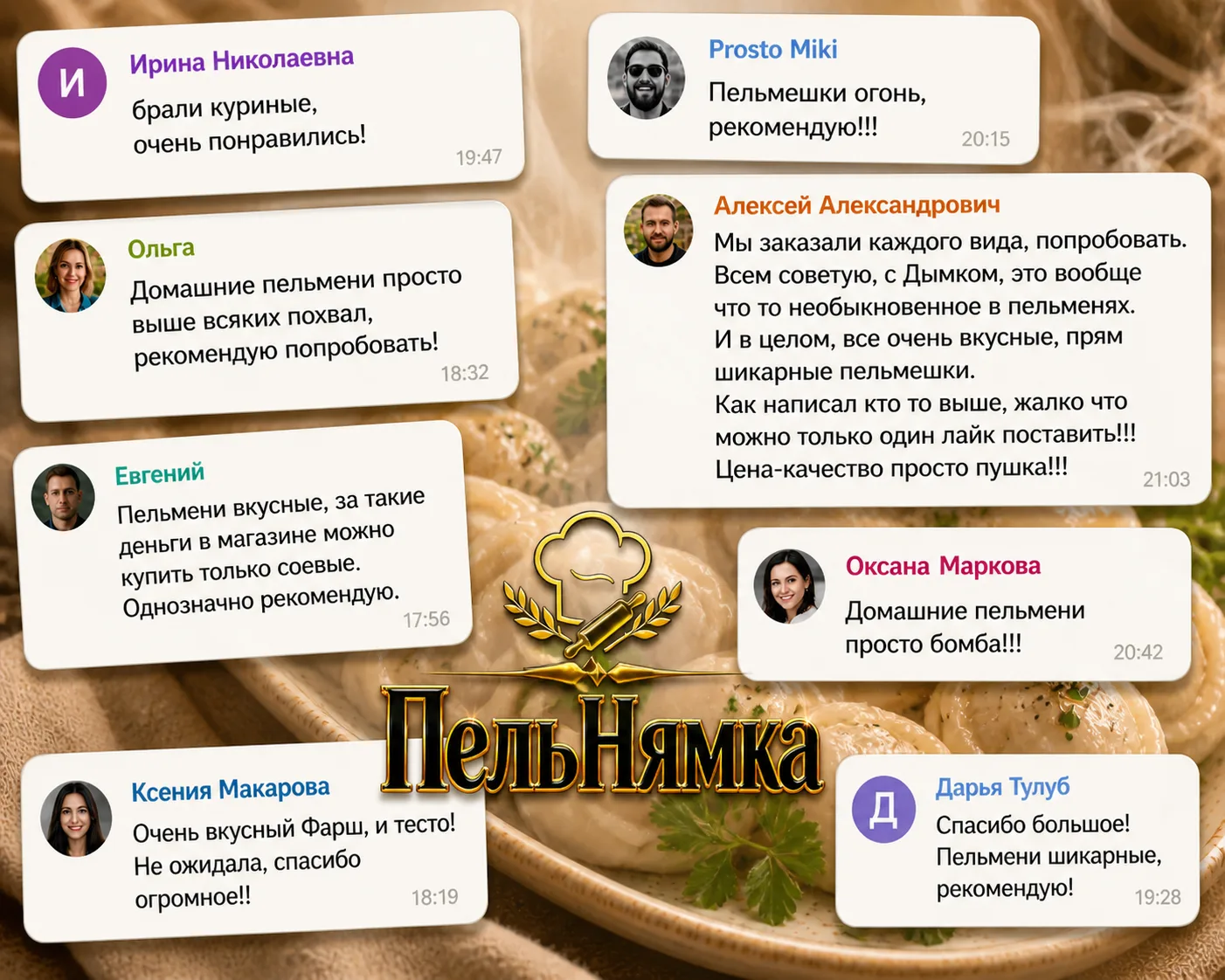 Отзывы довольных покупателей 👍👍👍