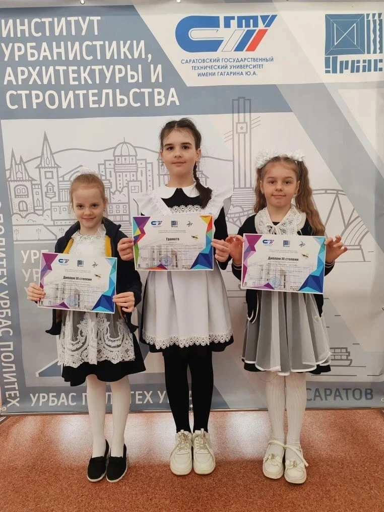 Большая победа маленьких учёных: ученики 2 «А» класса Иванисова Виктория и Уколова Елиз...
