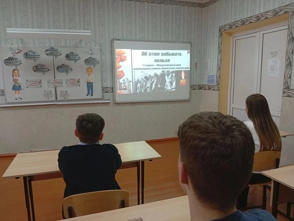 11 апреля – Международный день освобождения узников фашистских концлагерей.