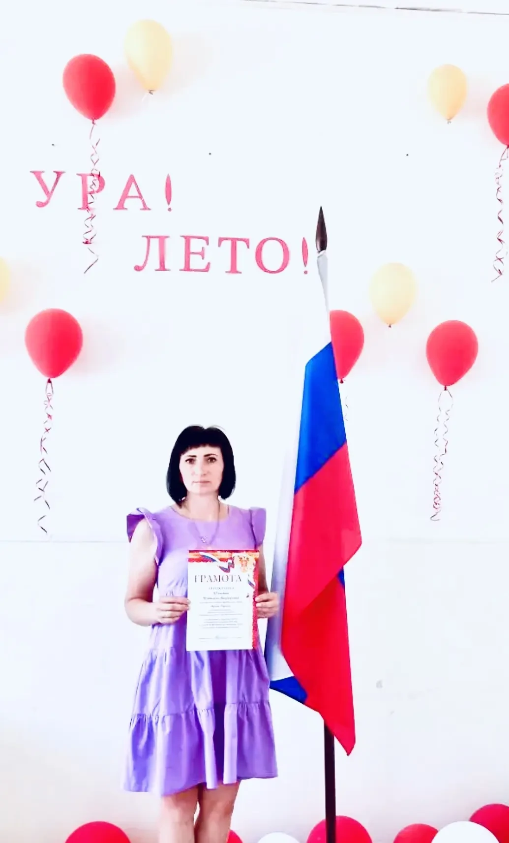 Новость
