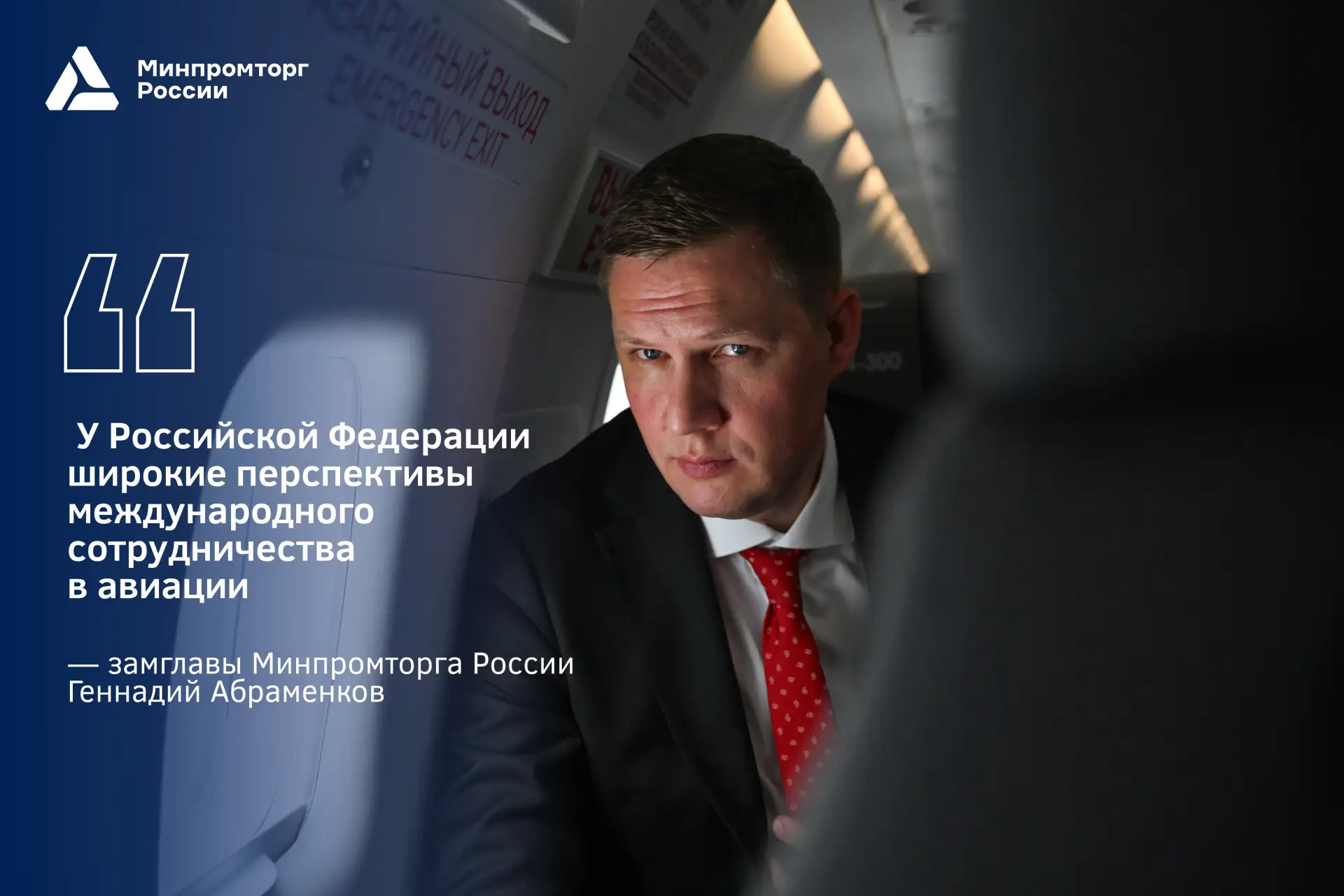 О подготовке отечественных заводов к серийному производству, контрактах на поставку рос...