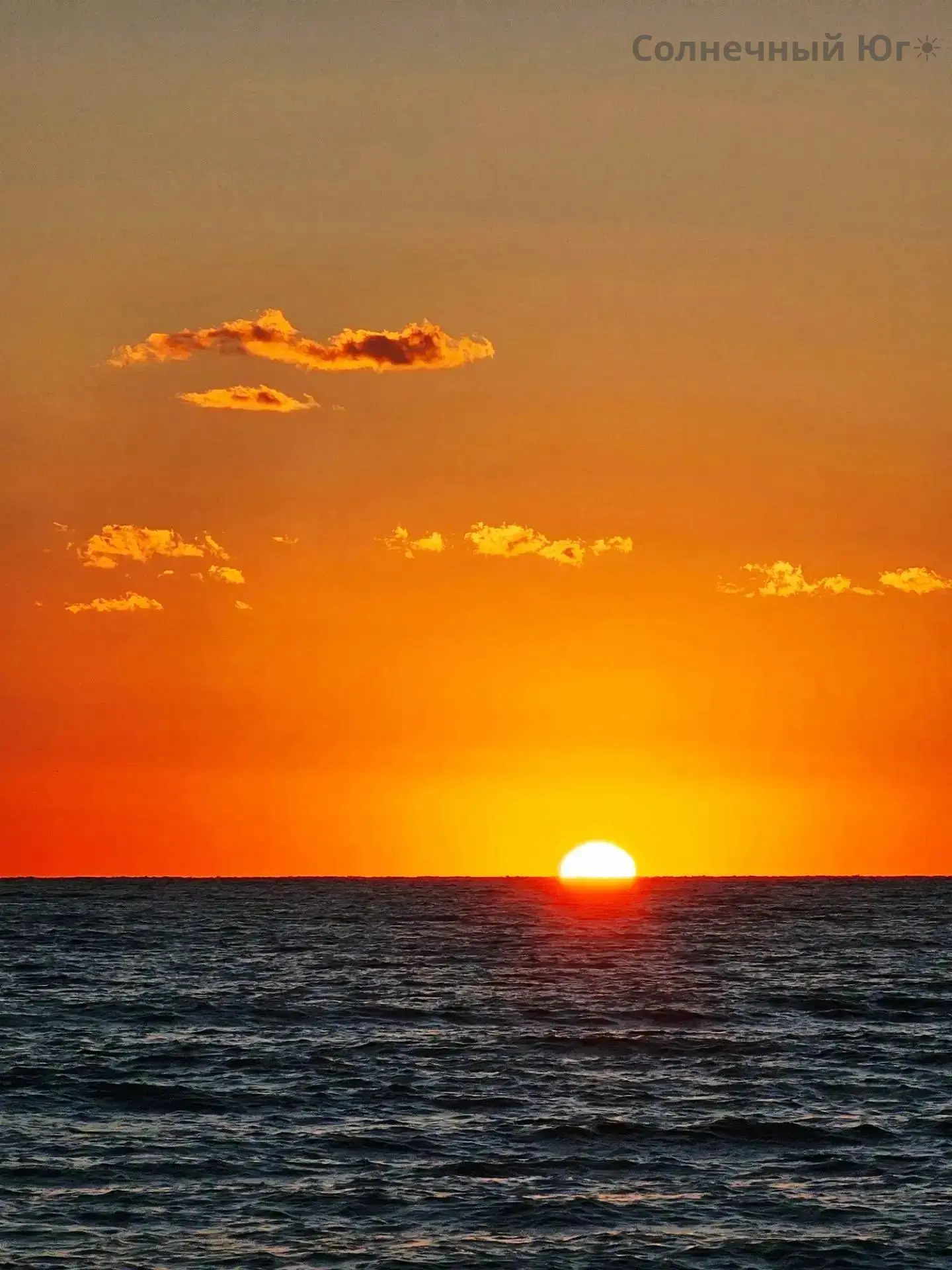 🌅 Ну что, Солнечный Юг, ещё один день красиво провожаем…
