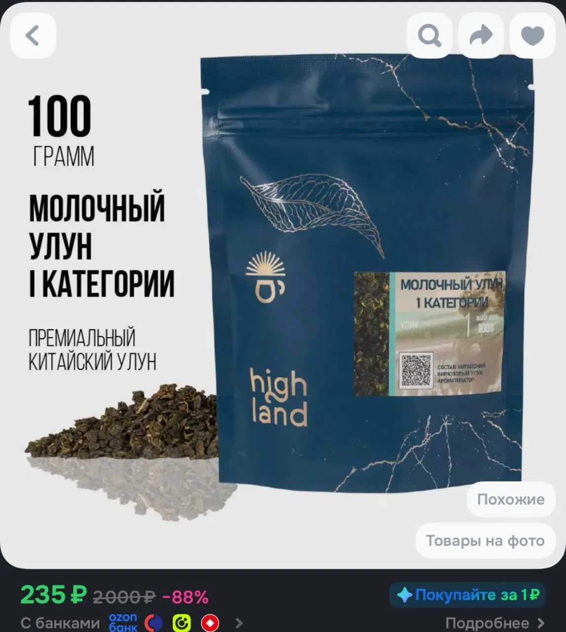 Карточки