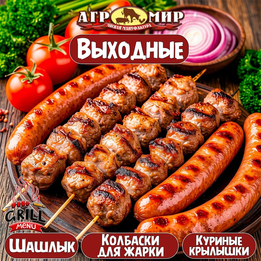 Рабочая неделя закончена! 🎉