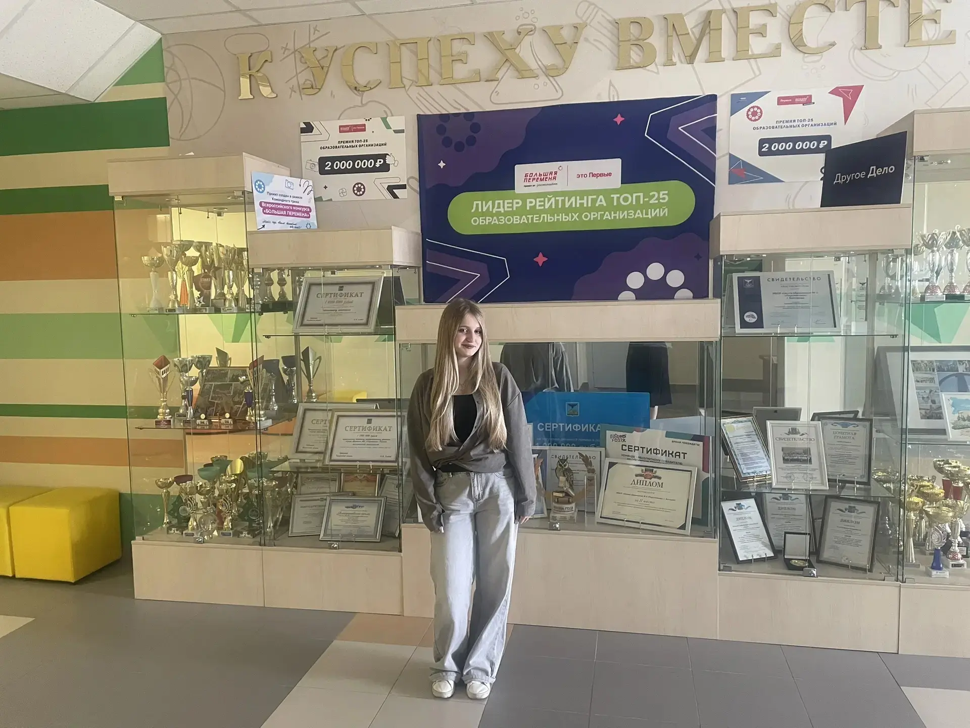 🏆 Подарки от «Сириуса» за усердие!

Вот и завершился учебный год для 8Б класса, но завершился он на