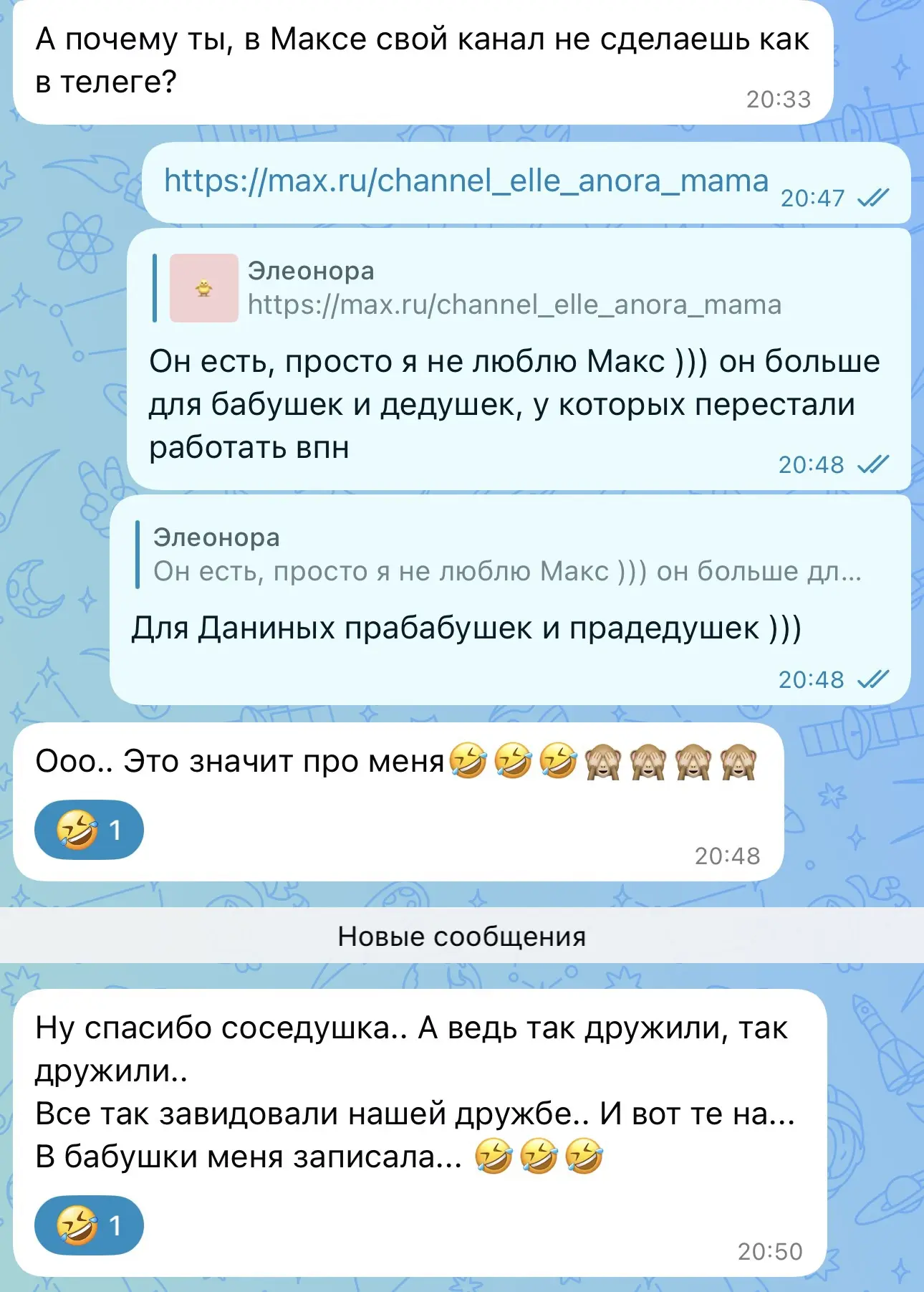 Катя и Даша, у вас появилась конкурентка 😂