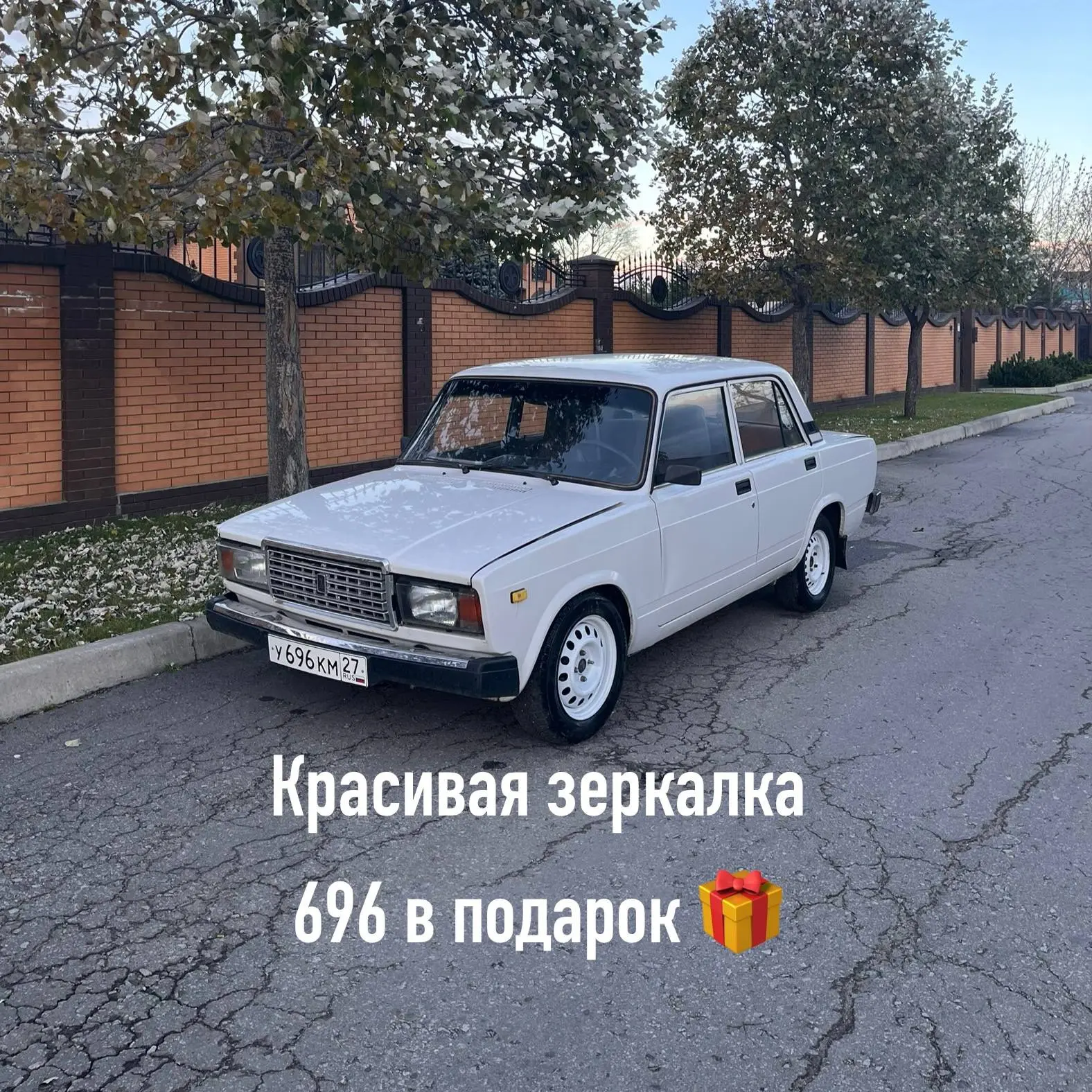 В продаже Ваз 2107, 2007 год, инжектор, 5 ступка. Заварка, выворот. Зимняя резина.