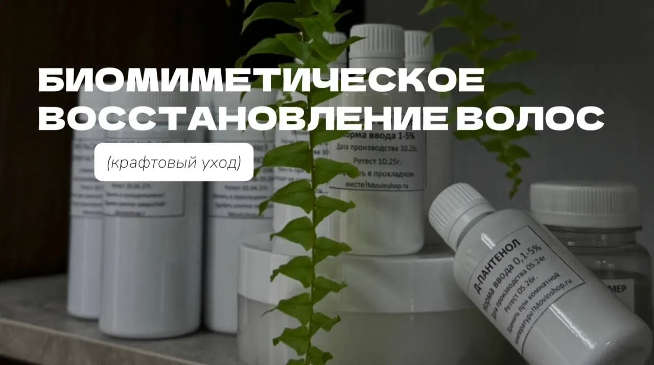 В нашей студии представлено множество уходов, но есть особенная услуга, которая точно п...