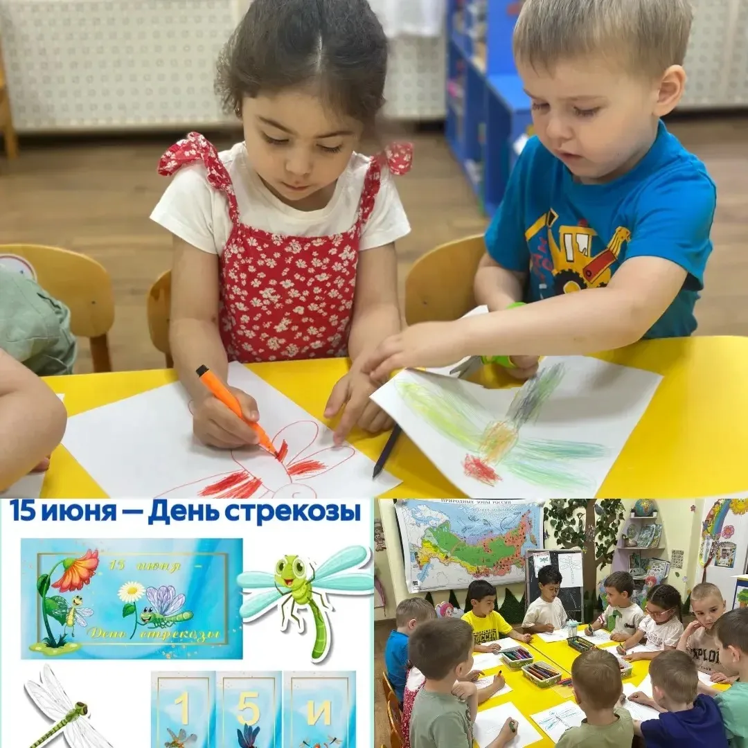 Вертолетики с прозрачными крылышками!

А, вы знали, что 15 июня, — День стрекозы? 🤩 Мы в группе «Пл