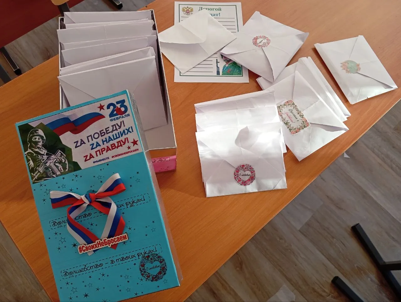 🌟 В рамках трека "Орлёнок - Доброволец" ученики 2Б класса и их наставники провели мастер-класс для д