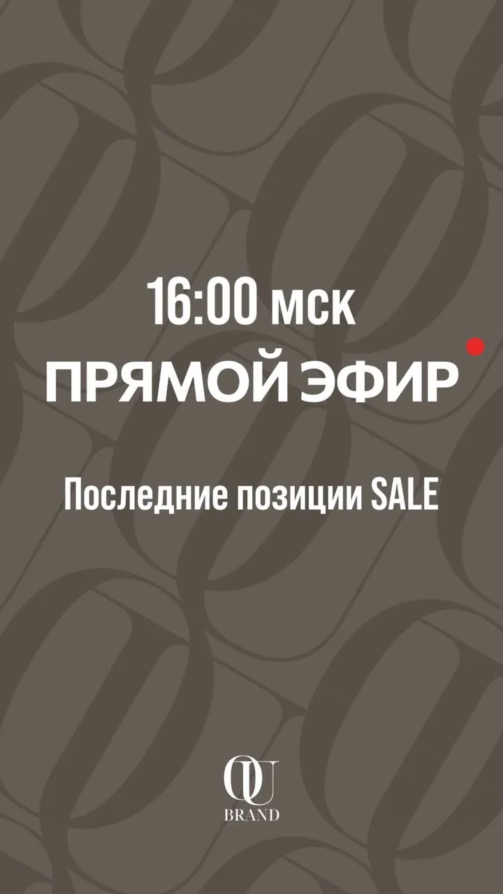 Вы просили — мы показываем ❤️‍🔥
Уже в 16:00 (МСК) стартует прямой эфир с последними позициями Жарко