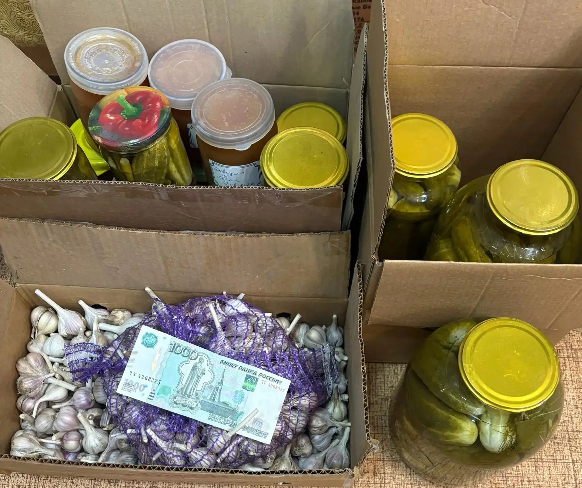 📦 СПАСИБО ЗИНАИДЕ ФЁДОРОВНЕ ❤️