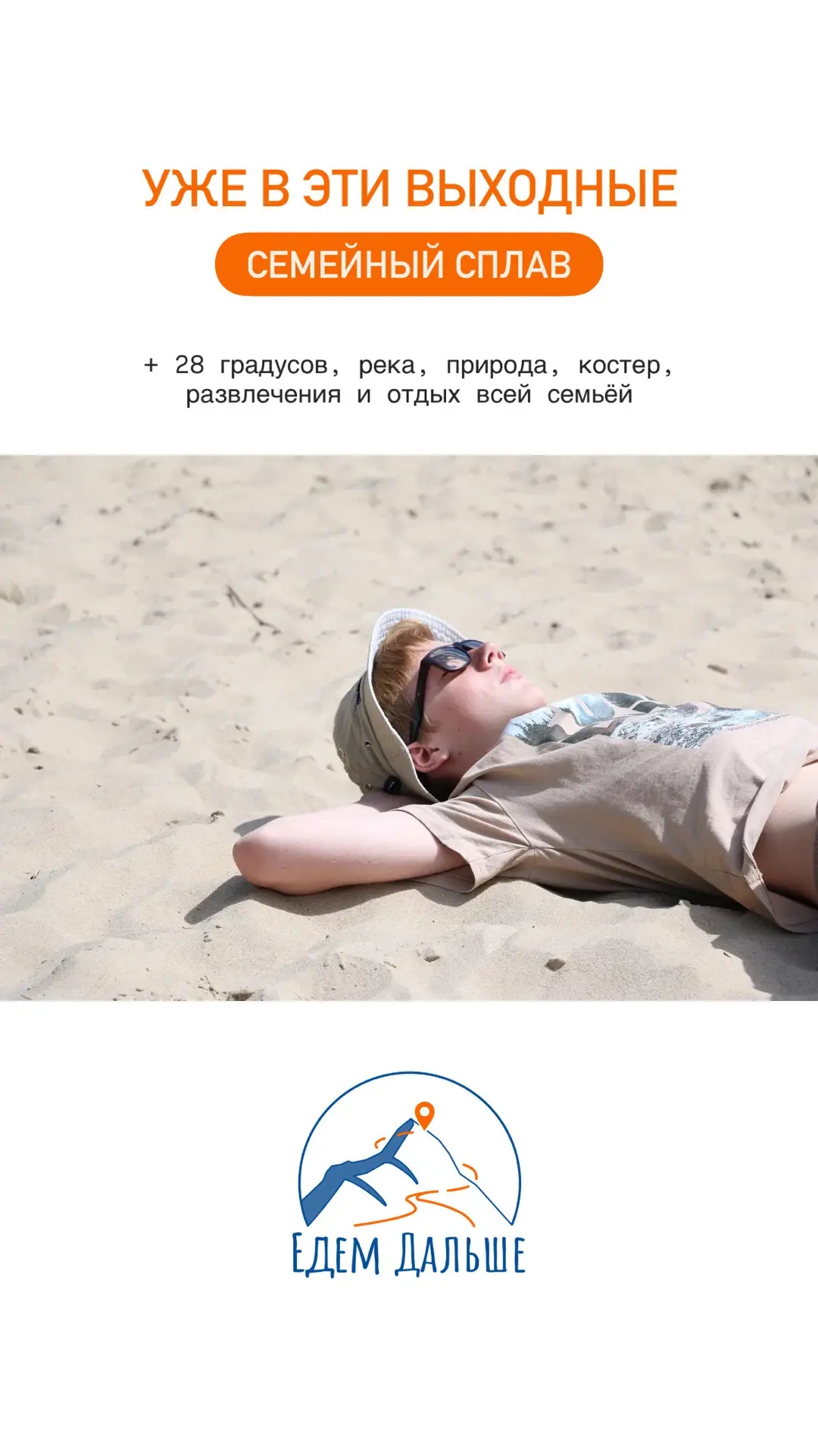 Очень много запросов, но очень мало подтвердили свое участие 🤔