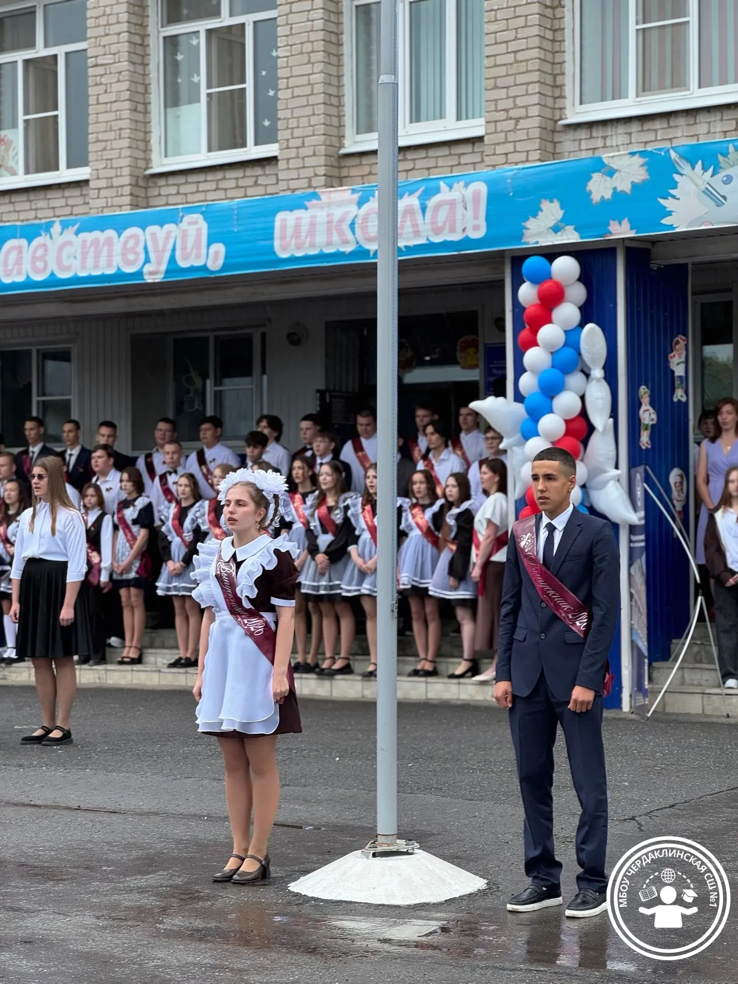 🔔Последний звонок🔔

26 мая 2026 года прозвенел последний школьный звонок для учащихся 1,4,9 и 11-х
