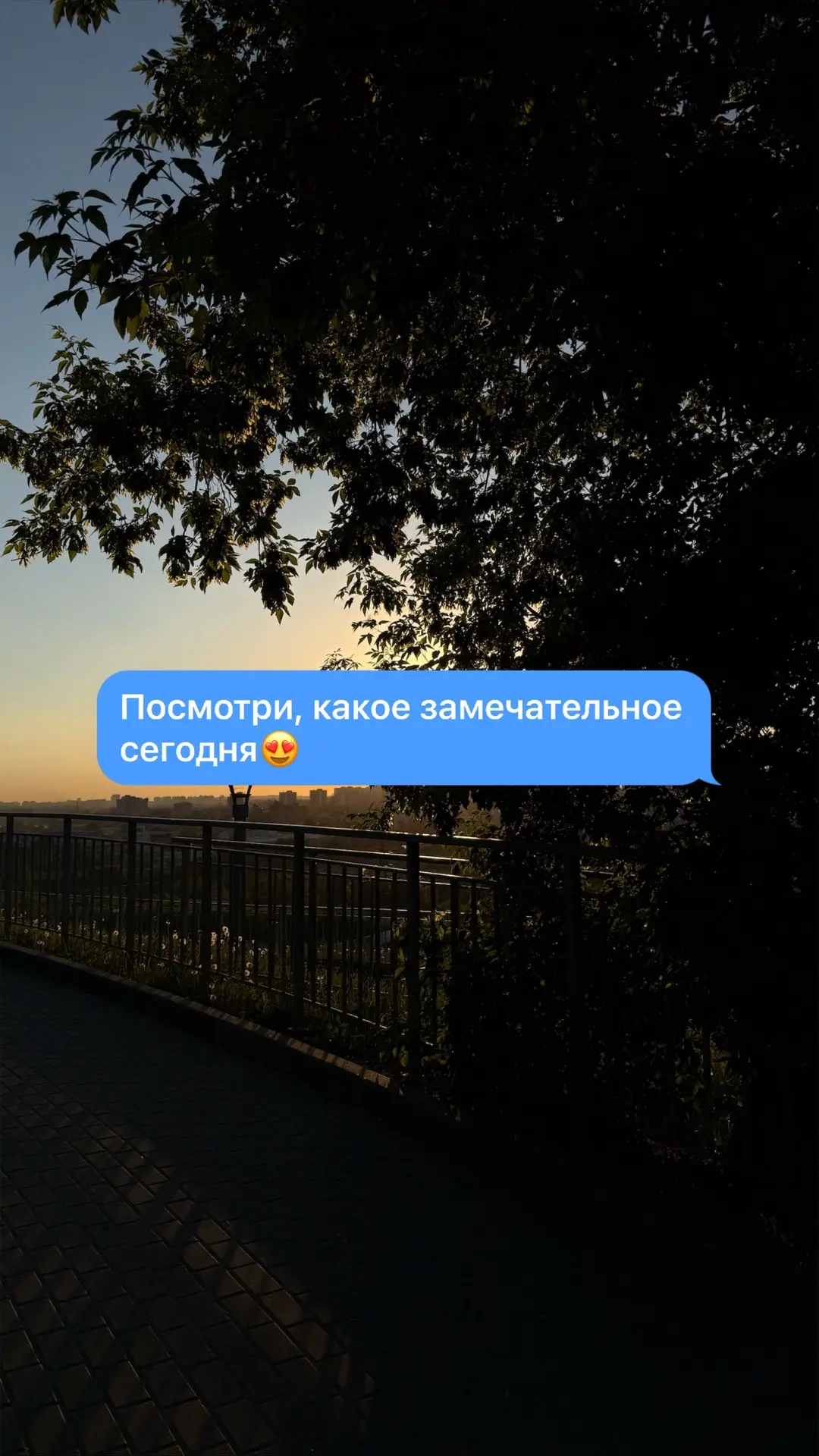 Пост-обнимашка🫶🏼 Знаешь, мир часто кажется нам очень шумным и тревожным местом. В гол...