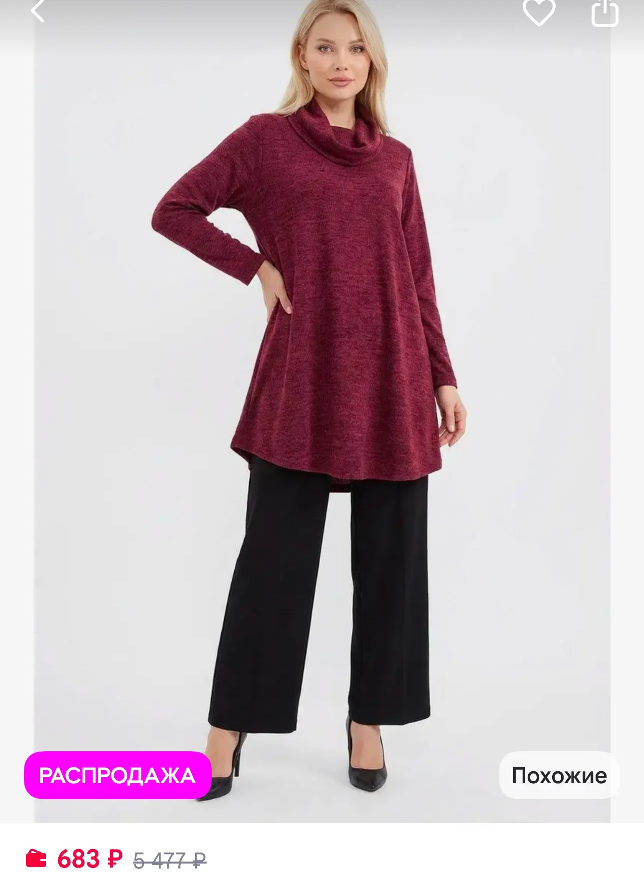 https://www.wildberries.ru/catalog/616262659/detail.aspx