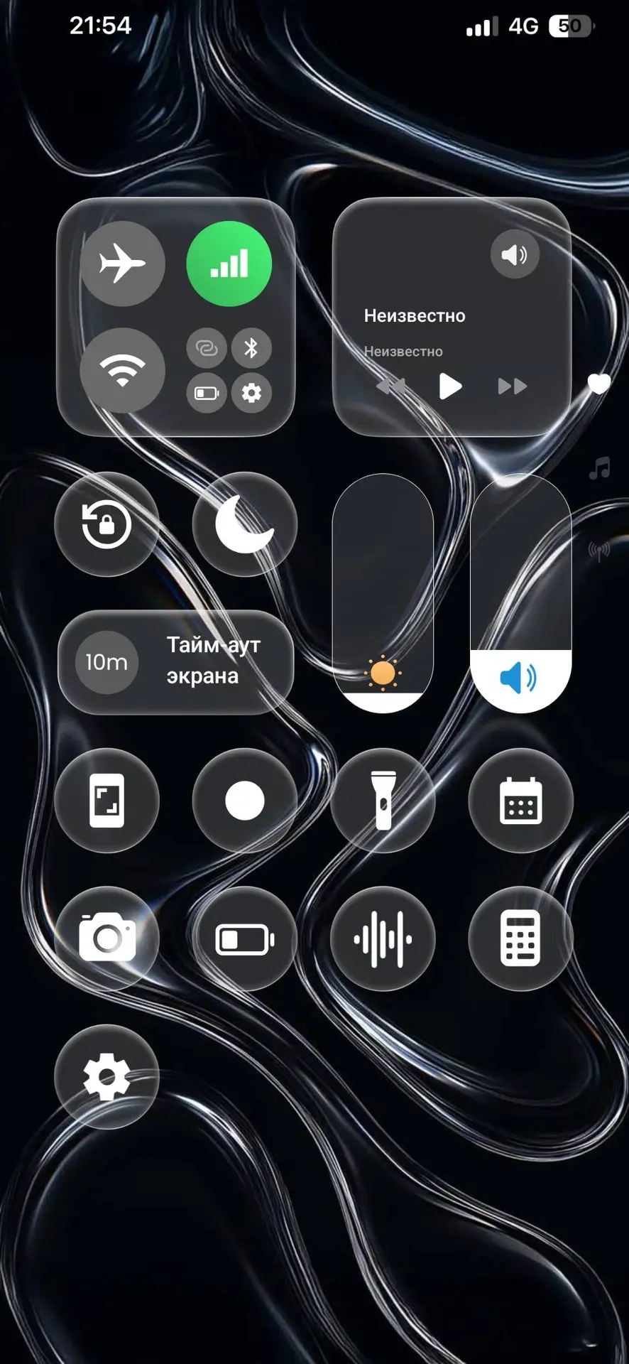 🔥iCenter iOS 26 Pro v1.0.2 @utgram

— Это панель быстрых настроек в стиле iOS 26 Liquid Glass на ан