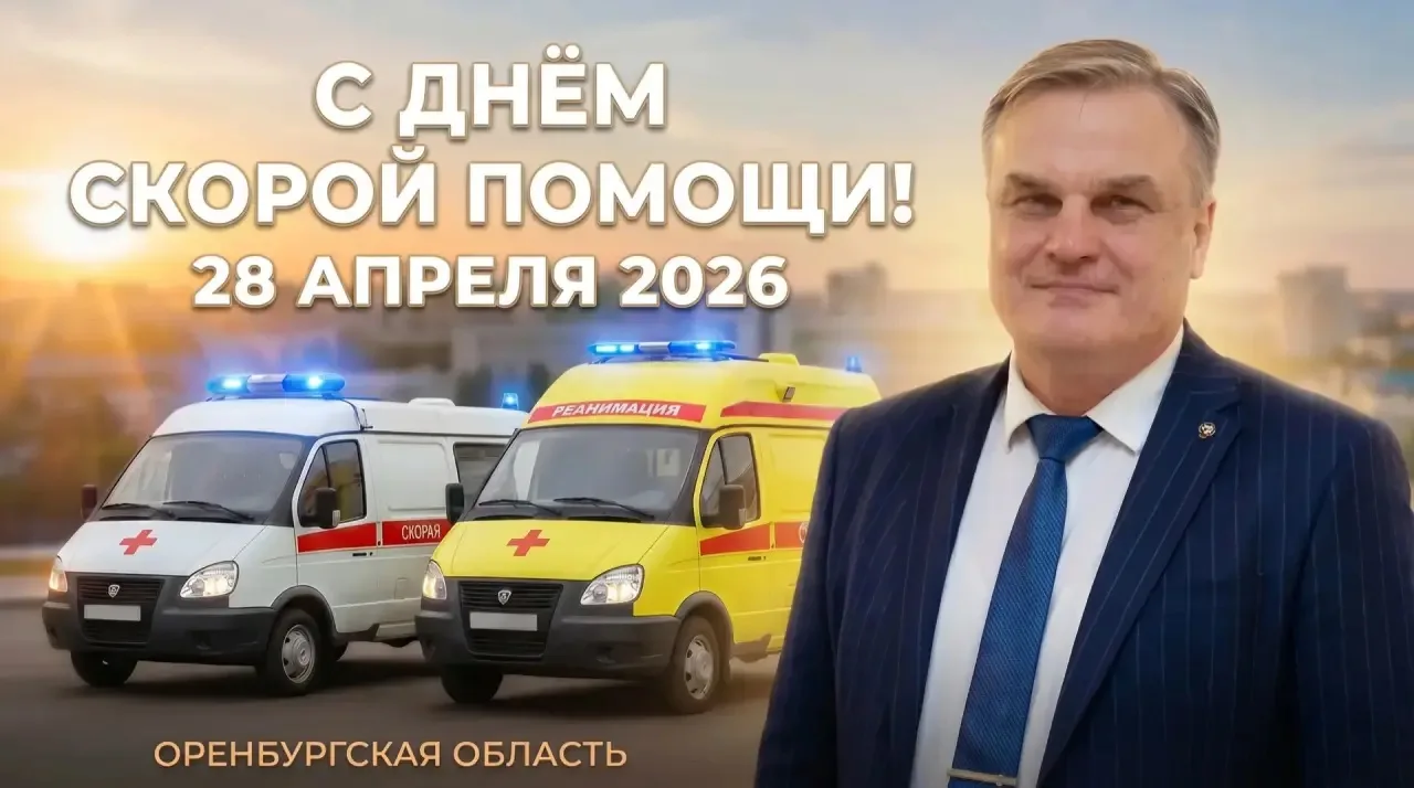 Уважаемые коллеги! 😊