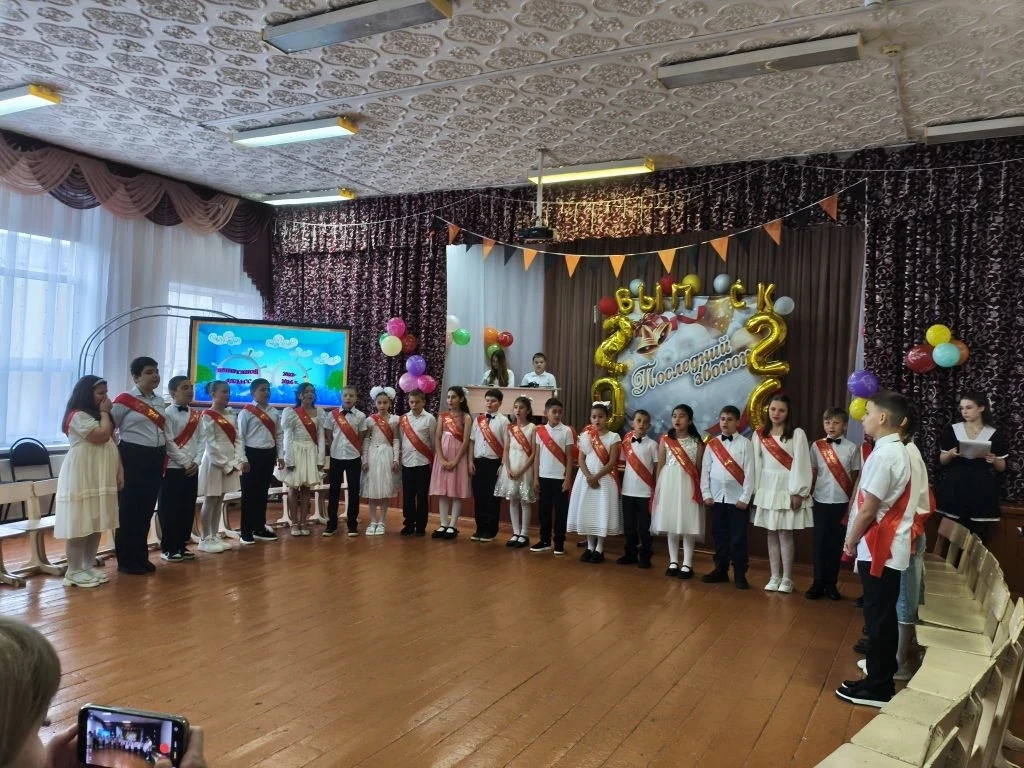 27 мая состоялся долгожданный выпускной в 4 классе! 🎉