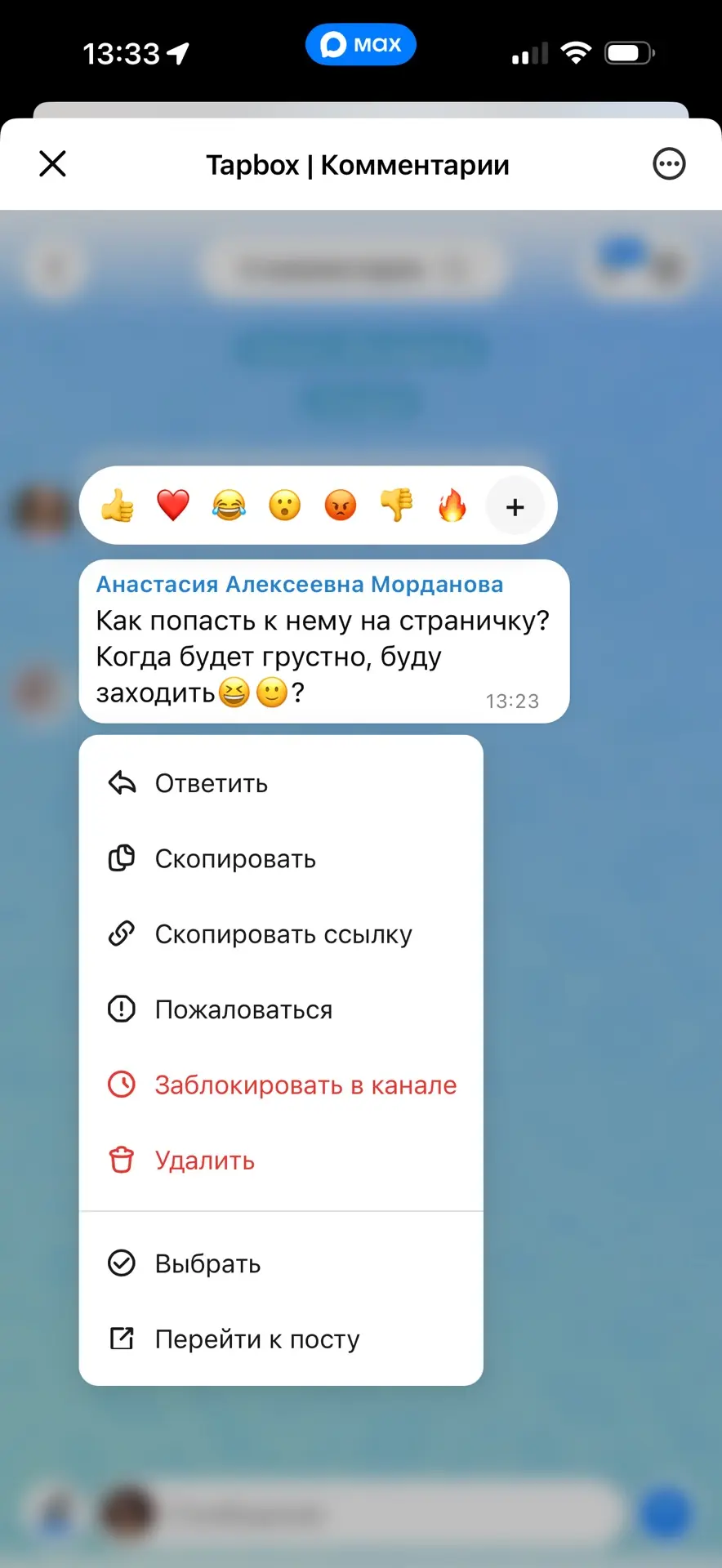 Медиа публикации
