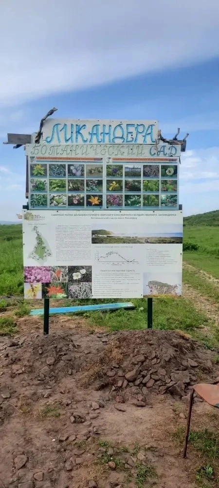 Экотропа впервые появится в Морском заповеднике во Владивостоке 🌊  С появлением настилов, лестниц и 