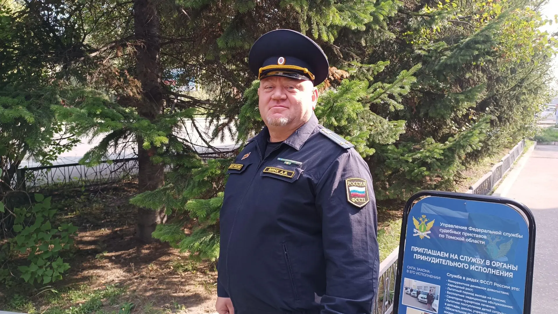 Один из первых сотрудников УФССП России по Томской области Алексей Винк — человек, кото...