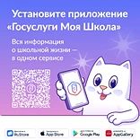 Уважаемые родители и обучающиеся!