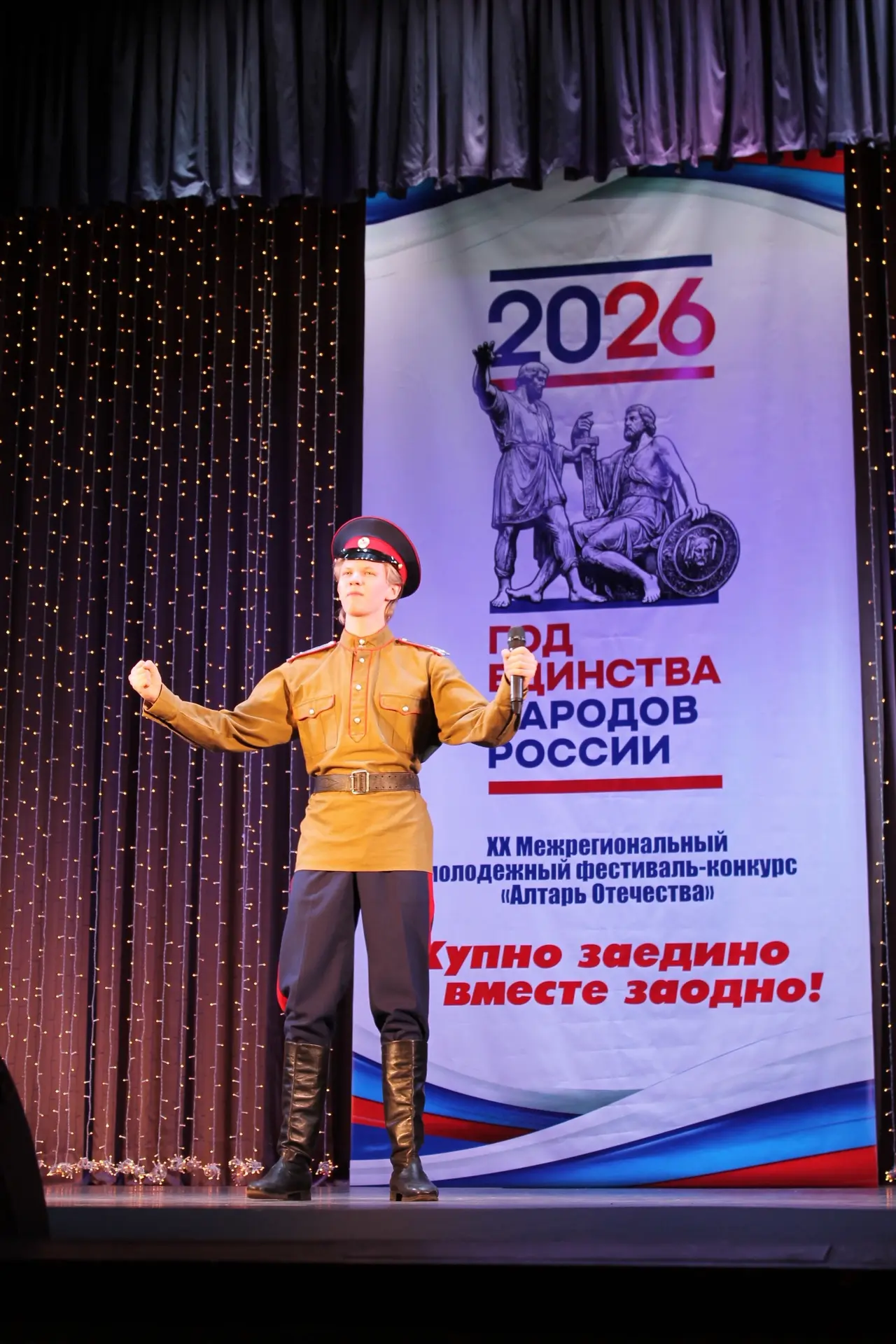Сегодня, в день памяти Козьмы Минина, гражданина и патриота Русской земли, вместе с участниками прое